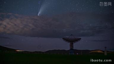 明安图国家天文台彗星银河星空